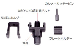 ダイドーD.I.Dかし丸君KM500Rチェーンカット\u0026リベットツール美品